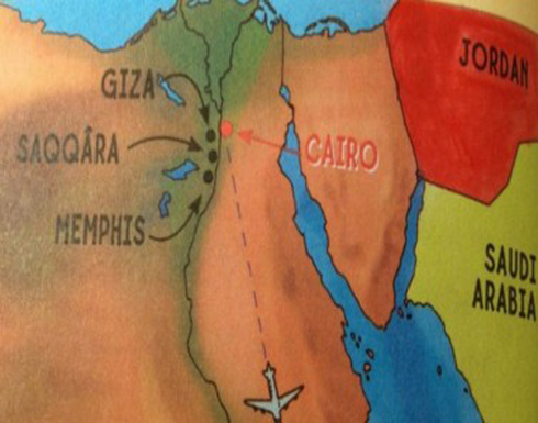 كتاب أمريكي يربط حدود الأردن مع مصر ويلغي اسرائيل كتاب أمريكي يربط حدود الأردن مع مصر ويلغي اسرائيل