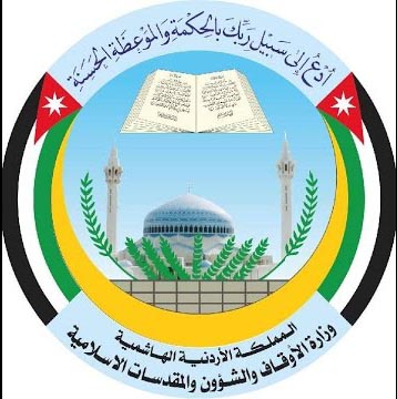 "الأوقاف" تحتفي برأس السنة الهجرية "الأوقاف" تحتفي برأس السنة الهجرية
