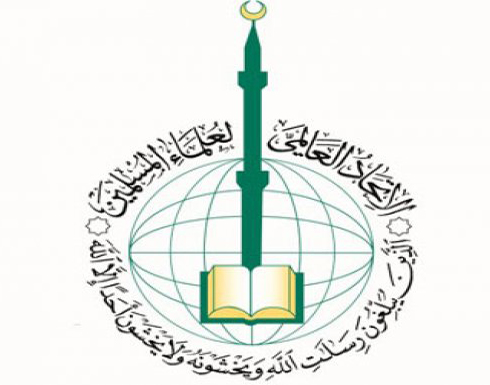 اتحاد علماء المسلمين يدين بشدة التفجيرات الإرهابية بالسعودية ويصفها المجرمة
