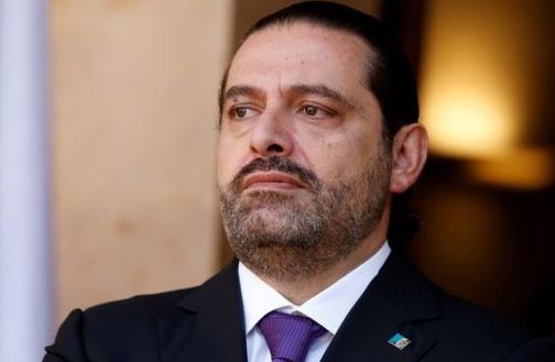 الحريري: الاعتراف الامريكي بالقدس عاصمة لإسرائيل ينذر بمخاطر على المنطقة