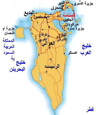 إصابة سيدة في تفجير قنبلة بأحد شوارع البحرين