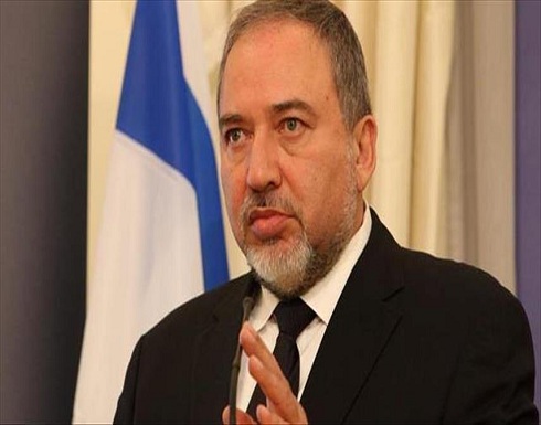 ليبرمان يرفض اعتذار عباس حول "الهولوكوست"