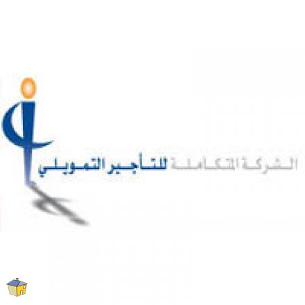 1ر1 مليون ارباح المتكاملة للتأجير التمويلي لنهاية حزيران الماضي 1ر1 مليون ارباح المتكاملة للتأجير التمويلي لنهاية حزيران الماضي