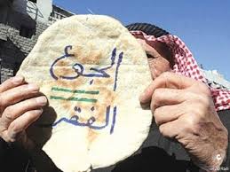 فاعليات تؤكد اهمية اعادة توجيه الدعم فاعليات تؤكد اهمية اعادة توجيه الدعم