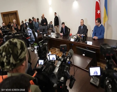 وزير الخارجية التركي في أوكرانيا.. وهذا ما قاله وزير الخارجية التركي في أوكرانيا.. وهذا ما قاله