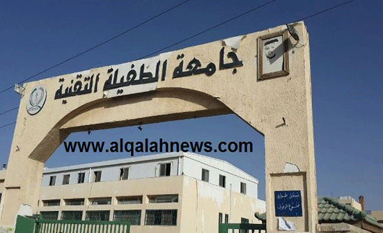 "الطفيلة التقنية" تنظم امسية شعرية "الطفيلة التقنية" تنظم امسية شعرية