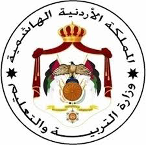 نتائج التوجيهي بين 16 - 17 من الشهر الجاري كحد أقصى