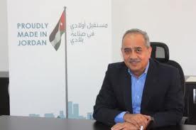 جمعية الشركات الصناعية الصغيرة تنظم مؤتمرا للمياه الاحد