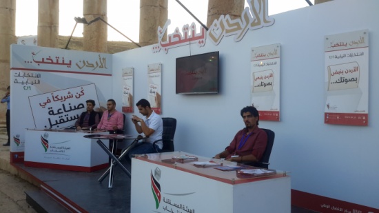 زاوية في مهرجان جرش ... للتعريف بالعملية الانتخابية زاوية في مهرجان جرش ... للتعريف بالعملية الانتخابية