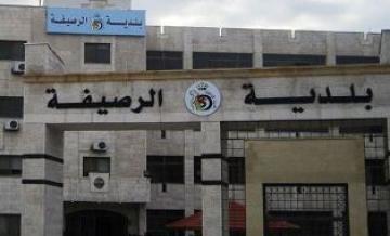 حيمور يدعو للتخلص من تلال الفوسفات بالرصيفة حيمور يدعو للتخلص من تلال الفوسفات بالرصيفة