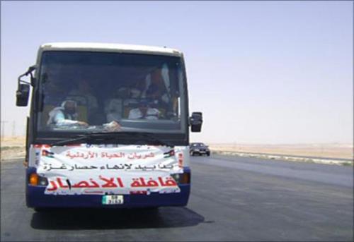 انصار 4 توزع شهادات تمويل 15 مشروعا بقرض حسن في غزة انصار 4 توزع شهادات تمويل 15 مشروعا بقرض حسن في غزة