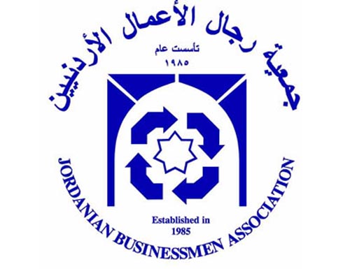 الطباع يبحث مع السفير التونسية تنمية العلاقات التجارية بين البلدين الطباع يبحث مع السفير التونسية تنمية العلاقات التجارية بين البلدين