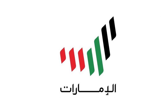 الإمارات تطلق هويتها الإعلامية المرئية الجديدة الإمارات تطلق هويتها الإعلامية المرئية الجديدة