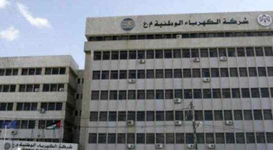 بدء التسجيل للراغبين بالعمل مع الشركة الوطنية في الوية الكورة