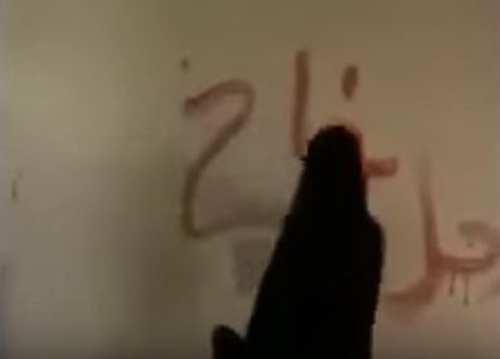 شاهد: ماذا كتبت سيدة يمنية بدم ابنها الشهيد