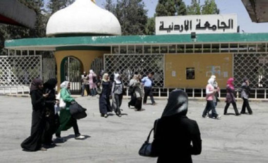 إصابتان بمشاجرة في الجامعة الاردنية إصابتان بمشاجرة في الجامعة الاردنية