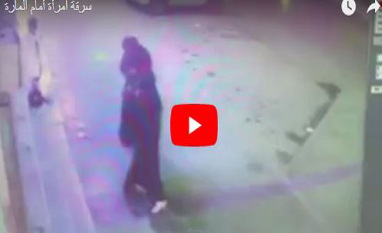 شاهد بالفيديو . . لحظة سرقة فتاة أمام المارة