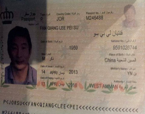 مدير الأحوال المدنية : هذه قصة تجنيس الصيني مدير الأحوال المدنية : هذه قصة تجنيس الصيني
