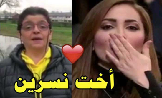 شاهد.. نسرين طافش تتحدث عن شقيقتها نضال لاول مرة! شاهد.. نسرين طافش تتحدث عن شقيقتها نضال لاول مرة!