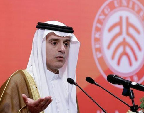 الجبير: لن نسمح للحوثيين بالسيطرة على اليمن الجبير: لن نسمح للحوثيين بالسيطرة على اليمن