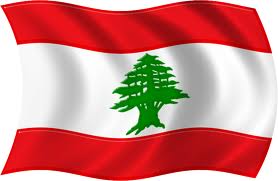 انتخاب اللبناني نواف سلام لمحكمة العدل الدولية انتخاب اللبناني نواف سلام لمحكمة العدل الدولية