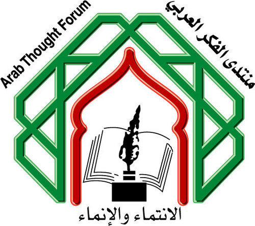 مذكرة تفاهم بين الفكر العربي والشباب العربي الإفريقي