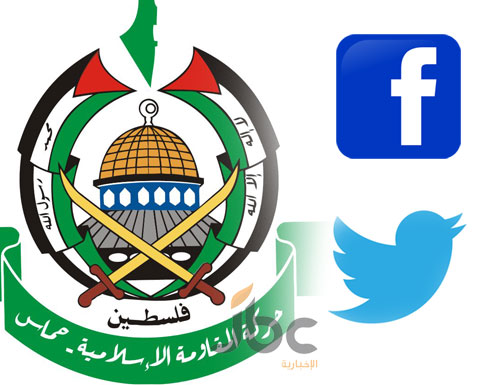 فيسبوك وتويتر تغلقان كل صفحات حماس