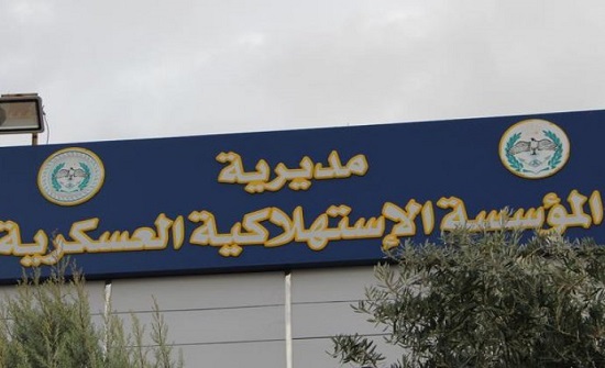 محافظ جرش يتفقد الأسواق العسكرية محافظ جرش يتفقد الأسواق العسكرية