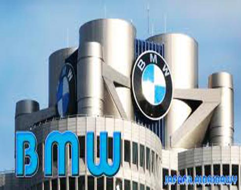 BMW بصدد إقامة أول مصنع لها في المكسيك BMW بصدد إقامة أول مصنع لها في المكسيك