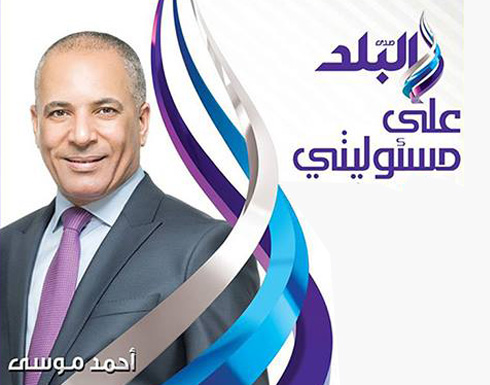 بالفيديو : مذيع مصري يطالب الطائرات التي قصفت ليبيا بقصف غزة بالفيديو : مذيع مصري يطالب الطائرات التي قصفت ليبيا بقصف غزة
