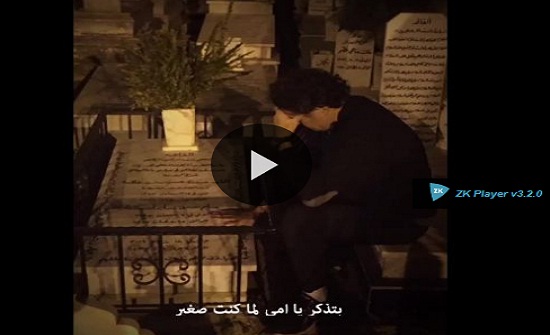 بفيديو مؤثر.. راغب علامة يبكي بحرقة على قبر والدته ويُبكي الآلاف بفيديو مؤثر.. راغب علامة يبكي بحرقة على قبر والدته ويُبكي الآلاف 