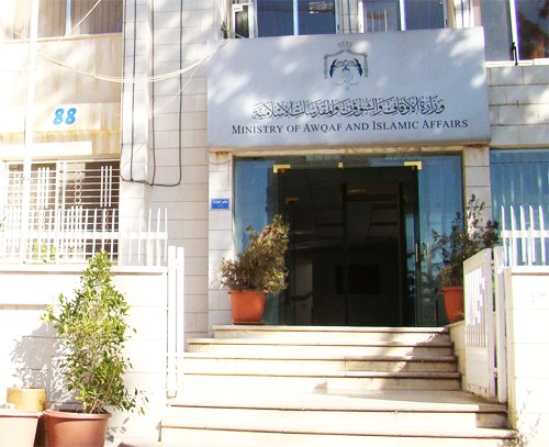 انطلاق المؤتمر التنموي للاوقاف الاربعاء انطلاق المؤتمر التنموي للاوقاف الاربعاء