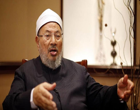 "الإنتربول" يشطب اسم الشيخ القرضاوي من قائمة المطلوبين "الإنتربول" يشطب اسم الشيخ القرضاوي من قائمة المطلوبين