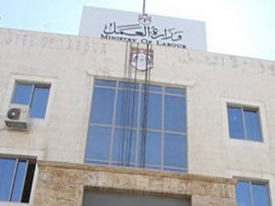 اختتام ورشة عمل عن تفعيل المادة 72 من قانون العمل الأردني اختتام ورشة عمل عن تفعيل المادة 72 من قانون العمل الأردني