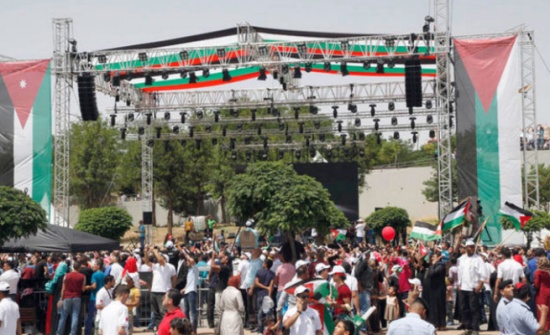الأردنيون يتوافدون لحدائق الحسين للمشاركة باحتفالية النهضة الأردنيون يتوافدون لحدائق الحسين للمشاركة باحتفالية النهضة