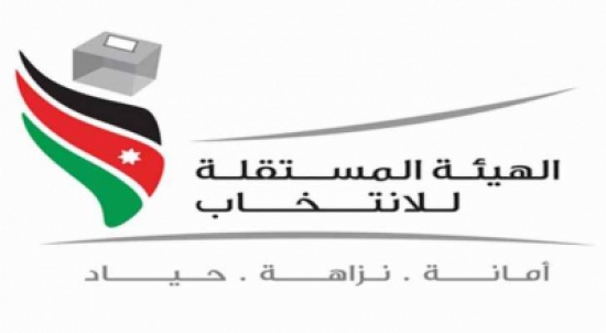 ٣١ تموز الحالي آخر موعد لاستقبال طلبات مندوبي المرشحين