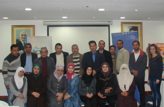 تدريب 20 معلما ومعلمة على "مشروع المواطنة"