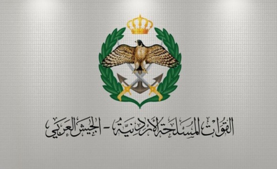 إعلان صادر عن القوات المسلحة بمناسبة عيد الأضحى إعلان صادر عن القوات المسلحة بمناسبة عيد الأضحى