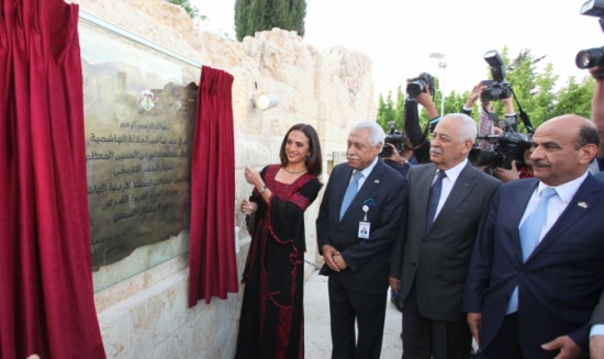 الأميرة رحمة ترعى حفل إشهار الممر التاريخي في حدائق الحسين