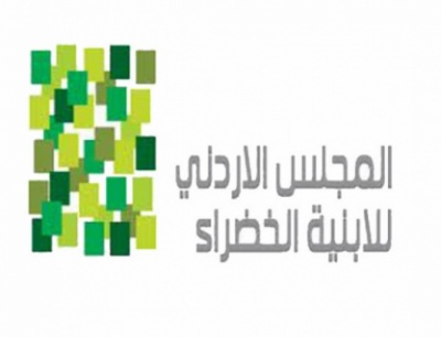 اتفاقية لنشر الوعي البيئي في مجال الابنية الخضراء