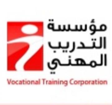 اقبال ملحوظ على برامج مؤسسة التدريب المهني