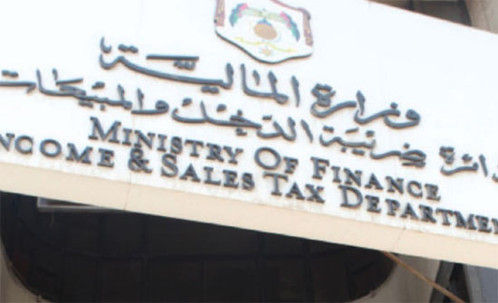 "الضريبة": إيصال الدعم لحوالي 5ر5 مليون مواطن "الضريبة": إيصال الدعم لحوالي 5ر5 مليون مواطن