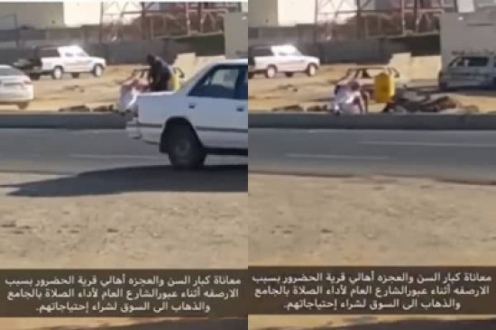فيديو يرصد معاناة يومية لـ”مسن” للصلاة بأحد المساجد فيديو يرصد معاناة يومية لـ”مسن” للصلاة بأحد المساجد