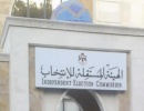 الهيئة المستقلة للانتخاب توافق على طلبات الترشح لثانية عمان