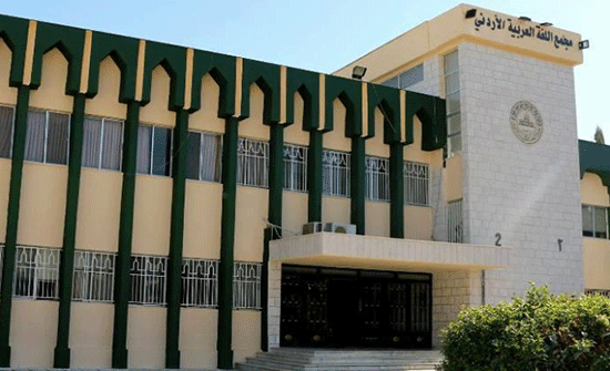 مجمع اللغة يفوز بجائزة محمد بن راشد للغة العربية