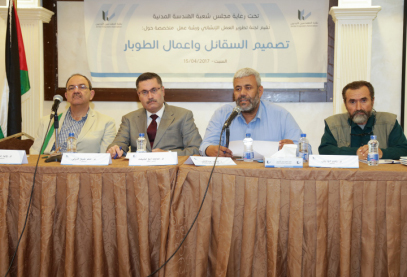 ورشة عمل حول عمل الطوبار والسقائل للمهندسين