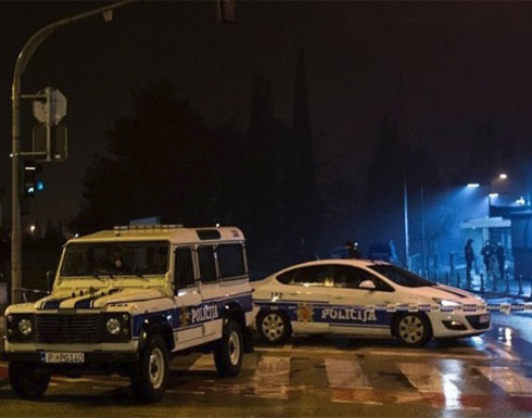 هجوم يستهدف السفارة الأمريكية بالجبل الأسود