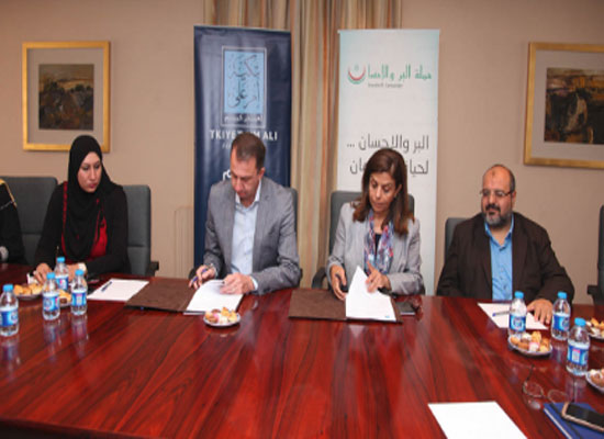 "الهاشمي للتنمية البشرية" وتكية ام علي يوقعان اتفاقية تعاون "الهاشمي للتنمية البشرية" وتكية ام علي يوقعان اتفاقية تعاون