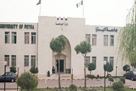 البترا تكرم أسرة كلية تكنولوجيا المعلومات لحصولها على الاعتماد الأميركي البترا تكرم أسرة كلية تكنولوجيا المعلومات لحصولها على الاعتماد الأميركي