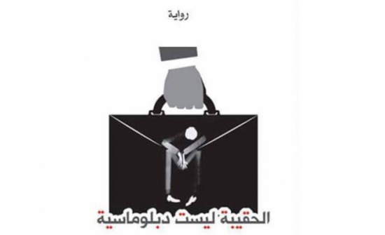 سائق شاحنة أردني ينشر روايته الثانية